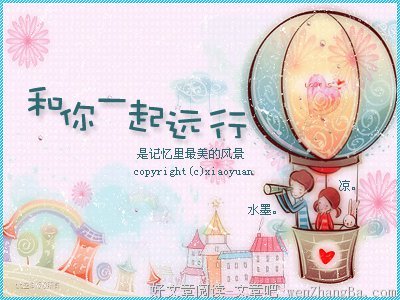 最经典的《身边的江湖》经典句子