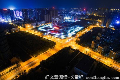 十字路口