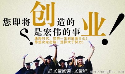 用心读读本文，让你拥有领导者的气息！