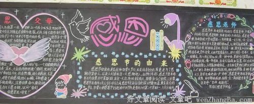 强壮的句子