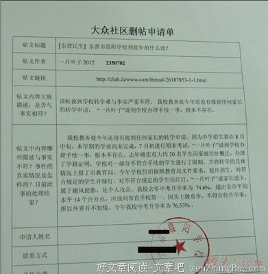 关于晨阳名言名句