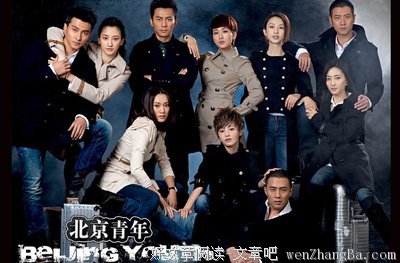 最经典的《北京青年》连续剧台词