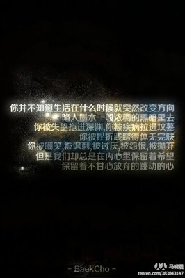 最全的《小时代3》经典语录