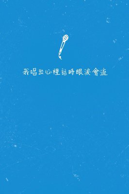 《越人歌》经典的句子大全