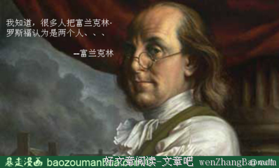 富兰克林名言名句