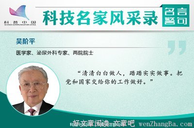 清白的名言_关于清白的名言