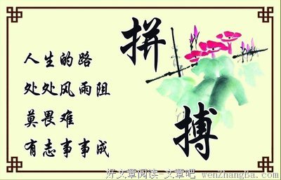 颓名言大全