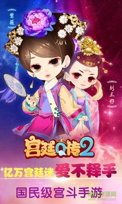 格格不入的名人名言