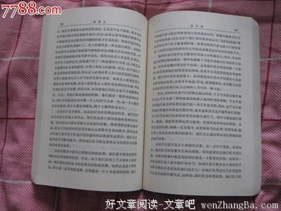 最全的《爱弥儿》小说摘抄大全