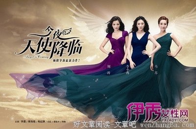 《新闺蜜时代》名句欣赏