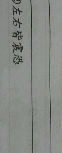 恐慌的句子_关于恐慌的句子