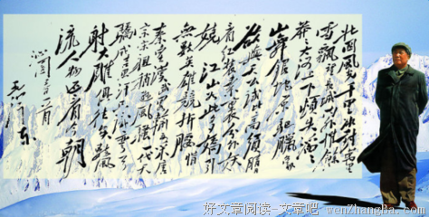 最全的《恰若风华正茂时》名句欣赏