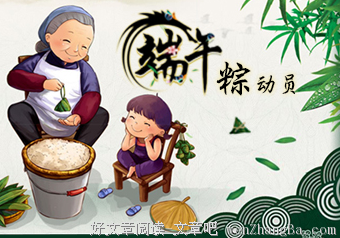 回不去的儿时端午