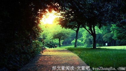 人生的路很长,迈出了脚步,就不要后悔!
