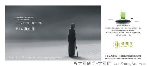 平常心