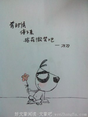 10条关于王菲的经典句子