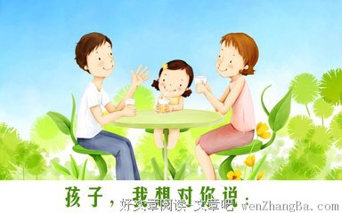 想对你说