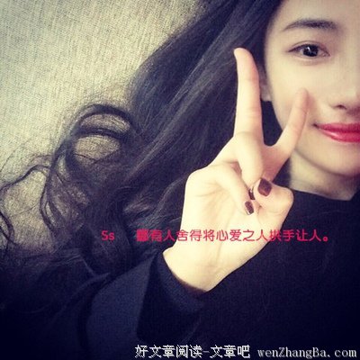 女孩想对你说