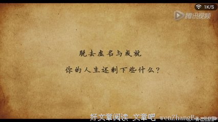 关于李开复的句子