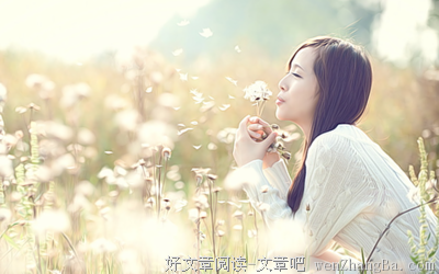关于老实的唯美句子