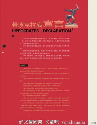 最经典的阿堵经典名句