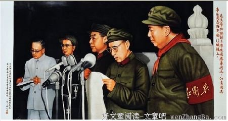 2017陈从周经典语录