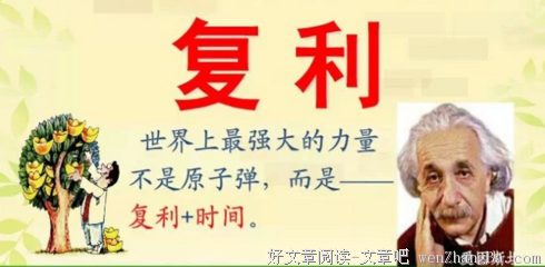 爱，是计算不了的