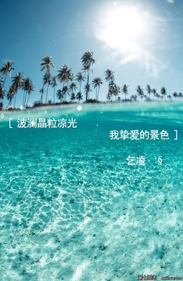不是我没有脾气