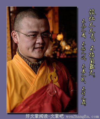 浅谈人生