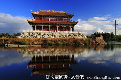 去留