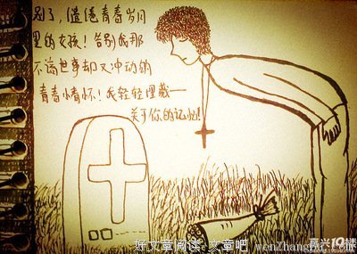 逝去的2012