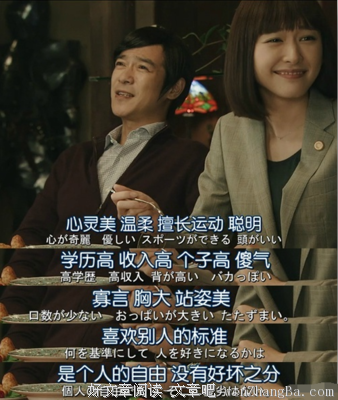 一个男人该有的素质
