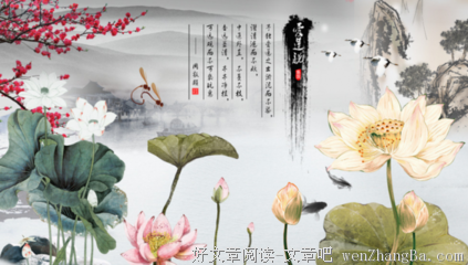 孤芳自赏的名句_关于孤芳自赏的名句