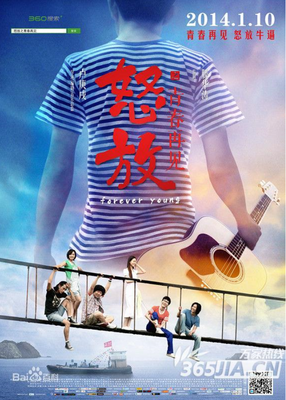 再见，青春