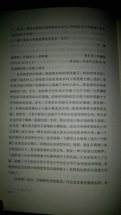 最经典的蕾秋·乔伊斯经典句子