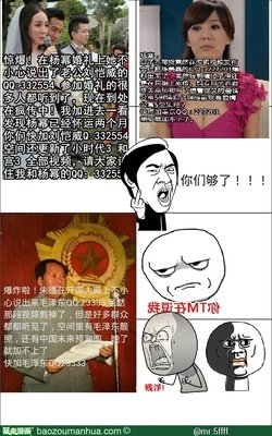 致文字