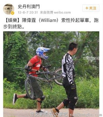 一直都那么蠢那么傻