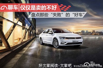 失败不能代表一切