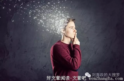聪明人有很多,也许你身边就有!