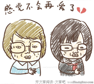 再爱