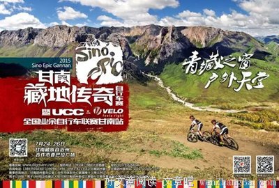 途中遐思