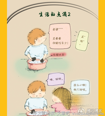 男人女人 婚前婚后