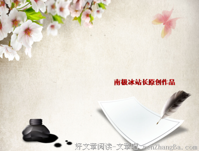 最经典的《桃花扇》经典句子大全