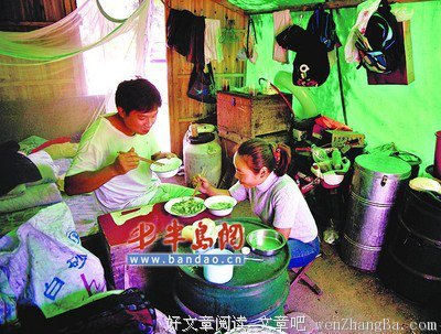打工，我们为了什么