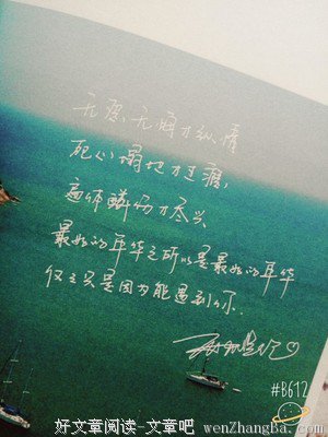 2017沈肯尼精彩语录