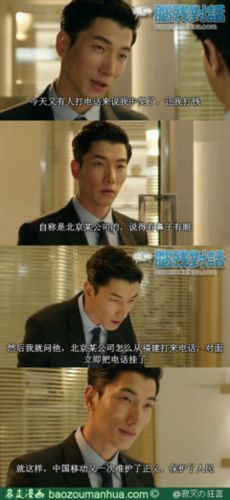最经典的狂言千笑10句经典名言