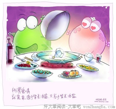 2017李惟七经典语录