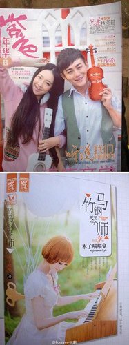 2017木子喵喵10句经典名言