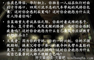 少点抱怨，多点沉淀