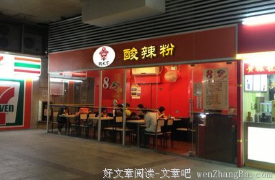 多彩劳伦威